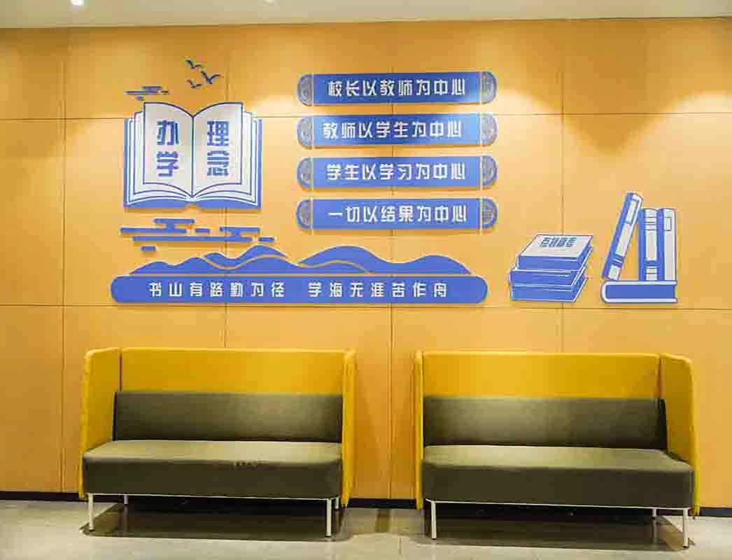 自习室