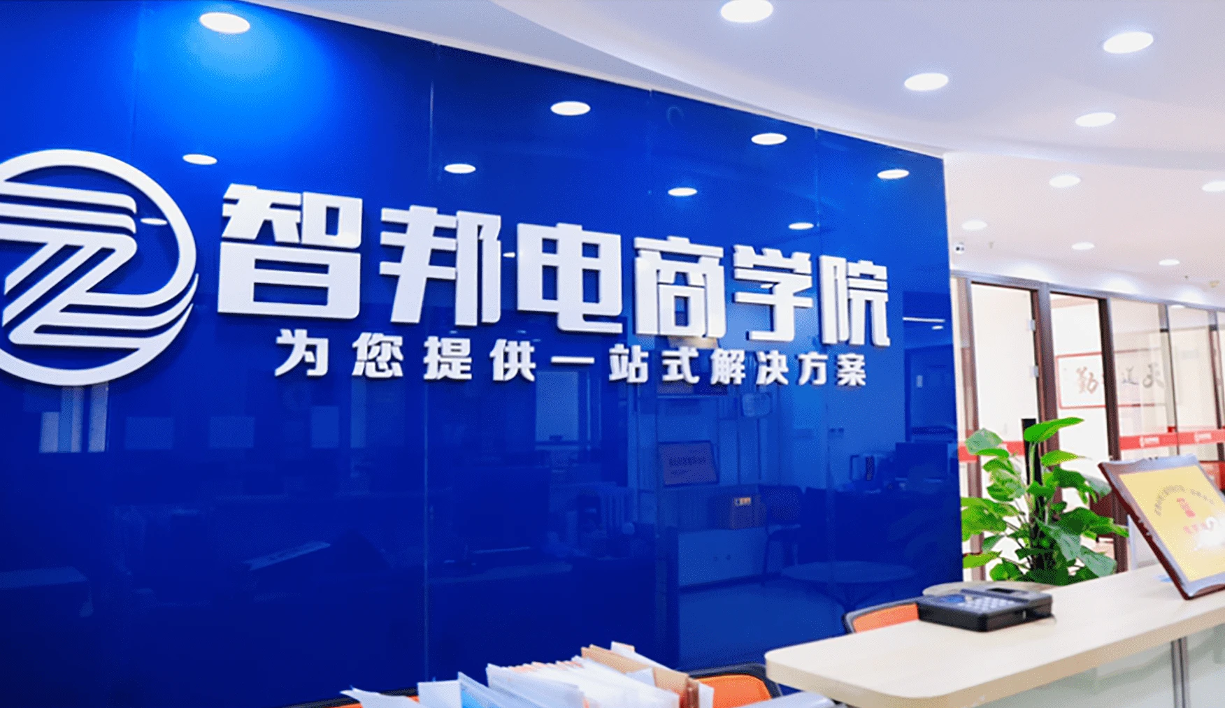 学员记录