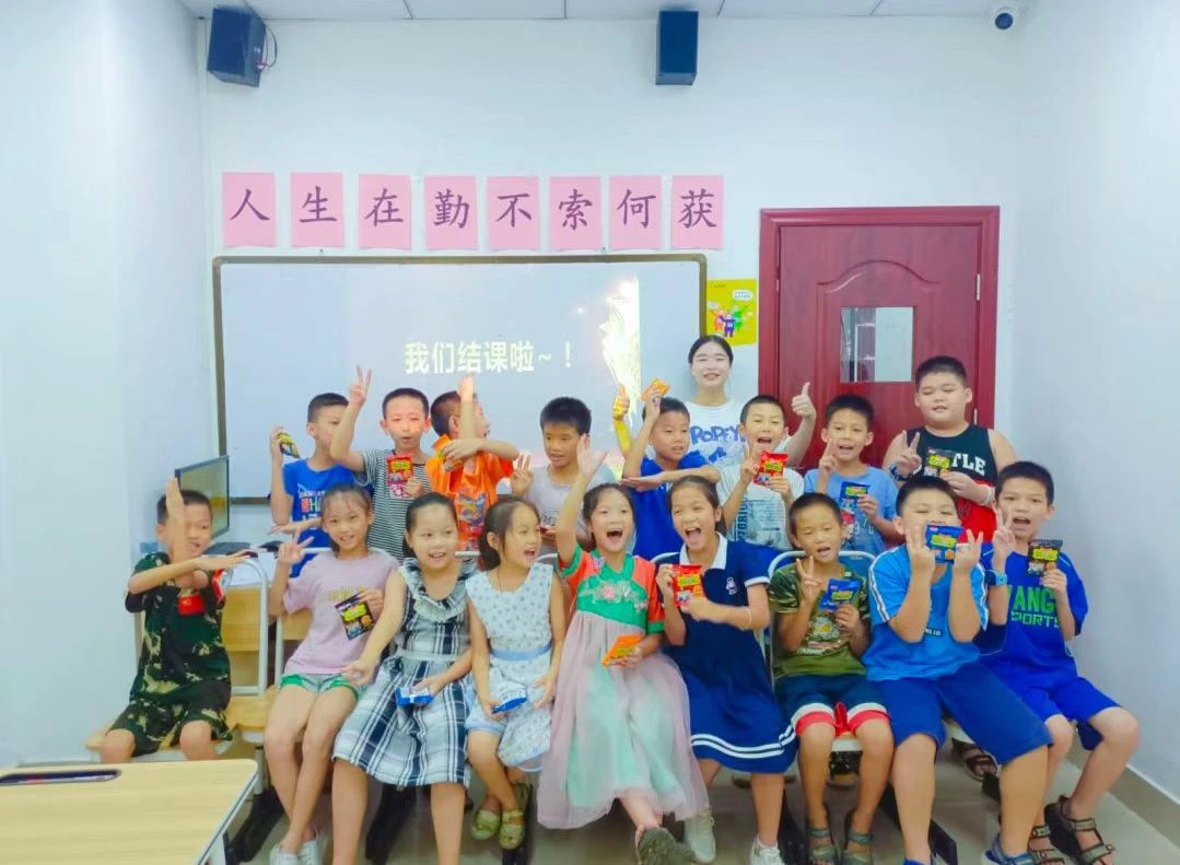 结课合照