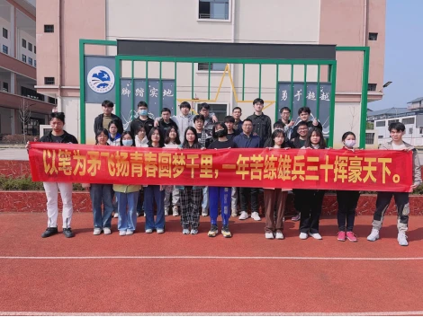 学员合照