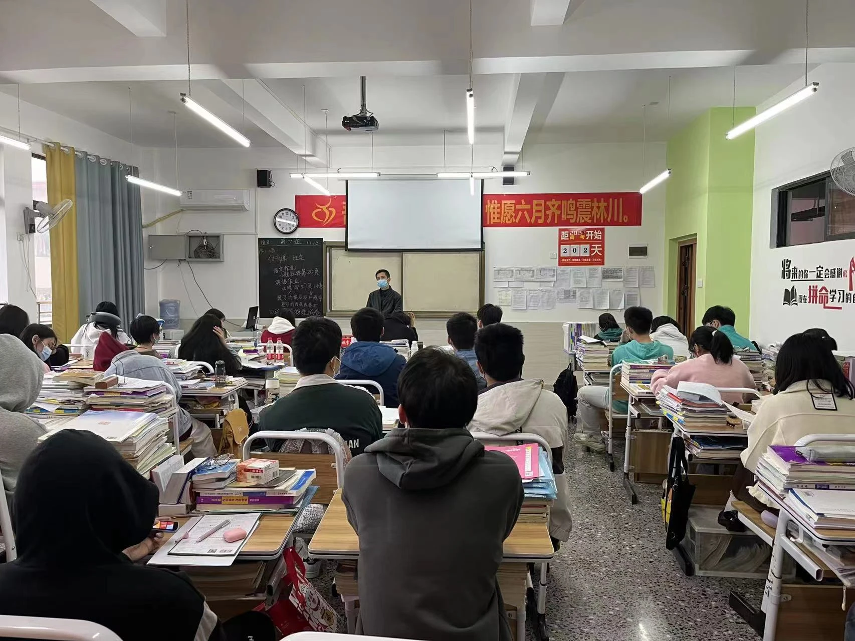教学现场
