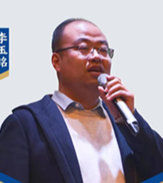 讲师 李玉铭