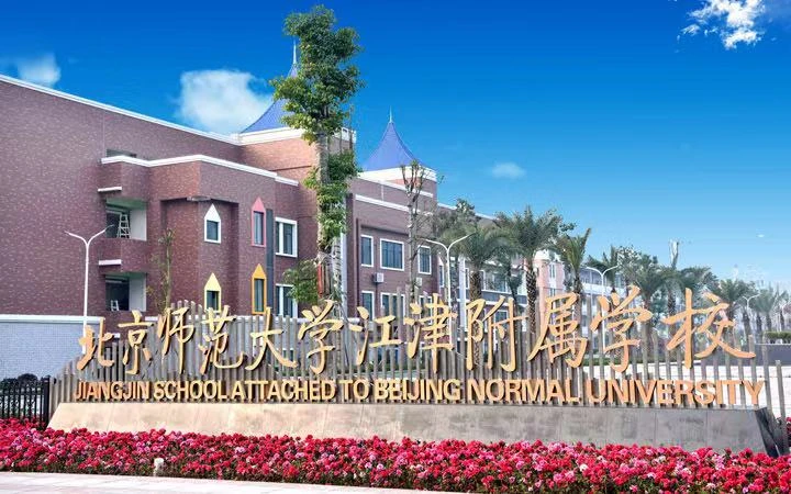 文化课