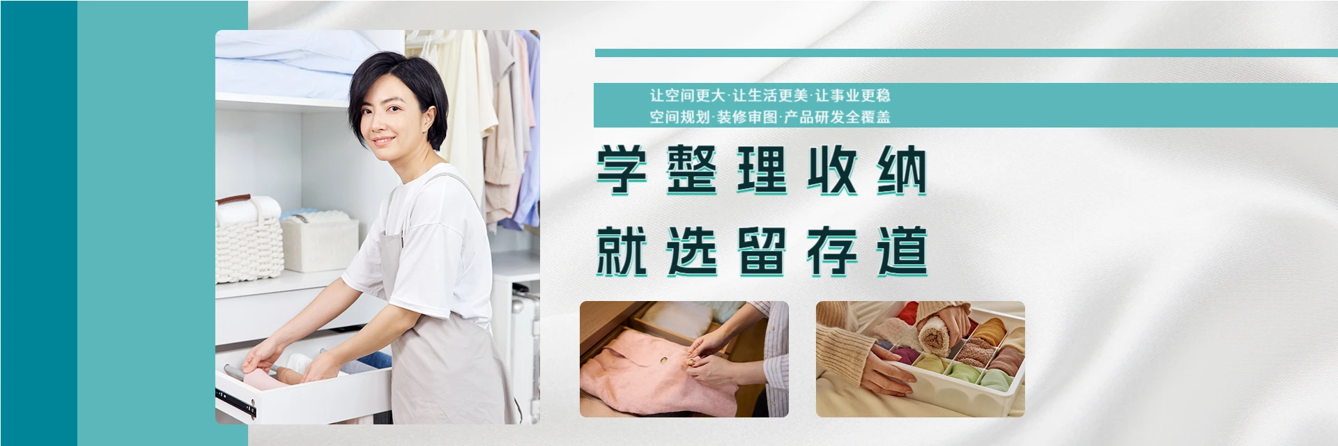 南宁留存道整理教育