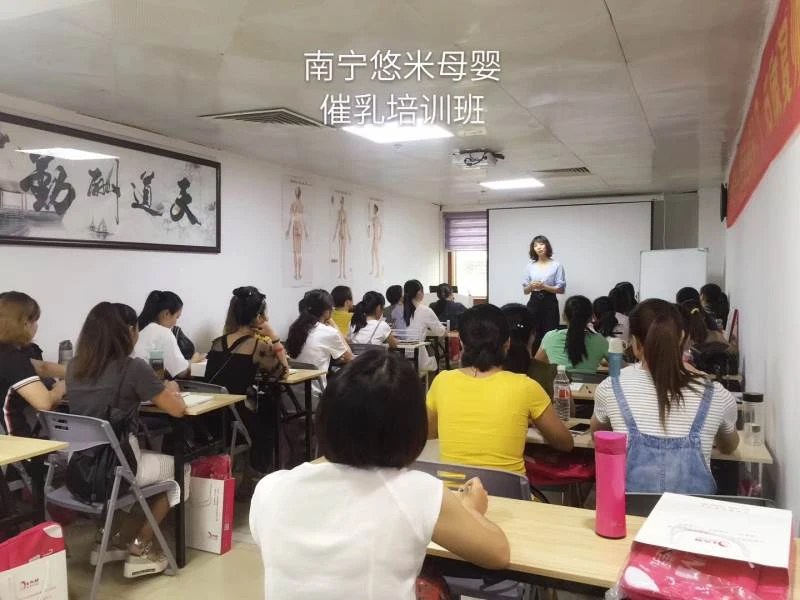 授课现场