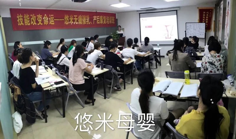 教学现场