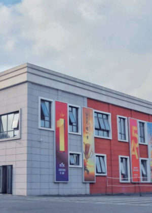 重庆屹升教育中心