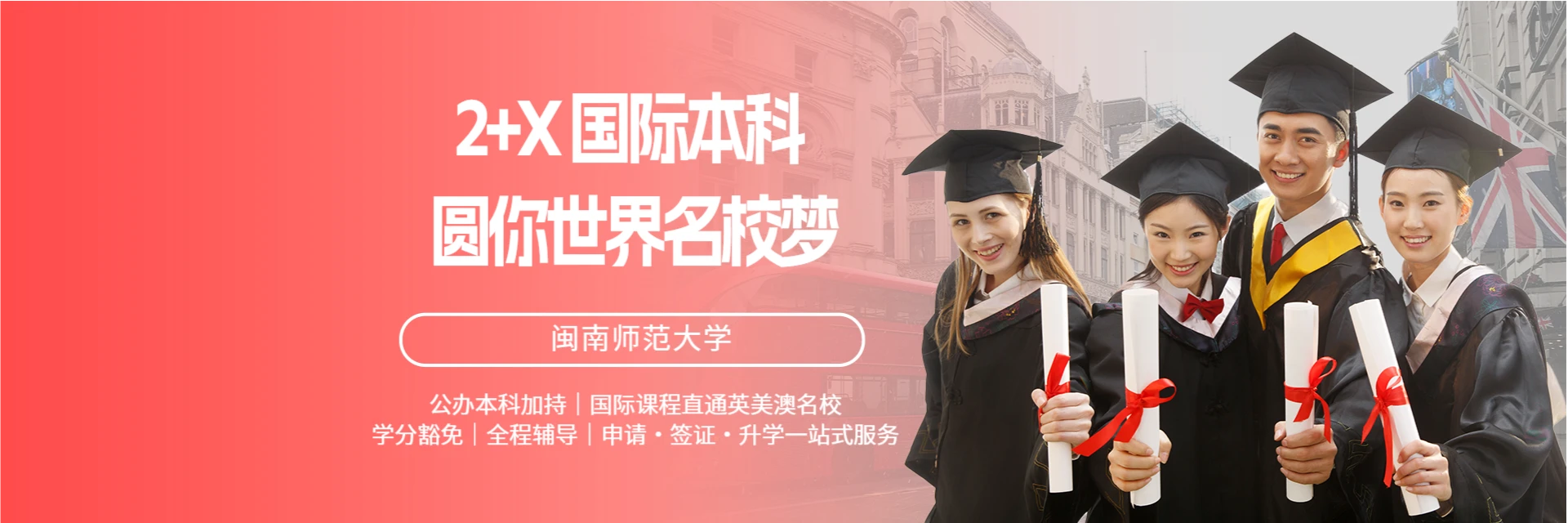 宁波中教未来服务中心