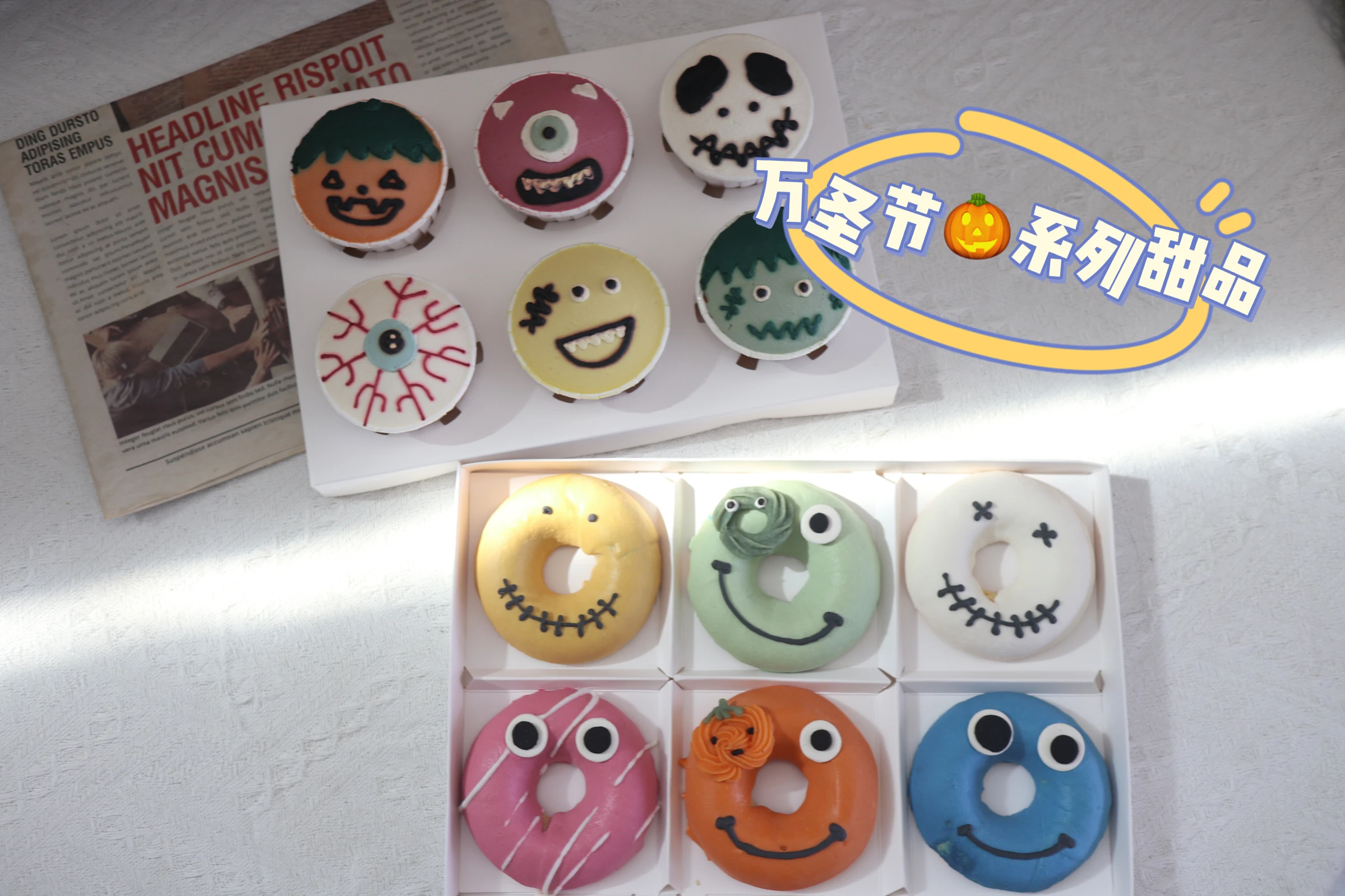 甜品作品