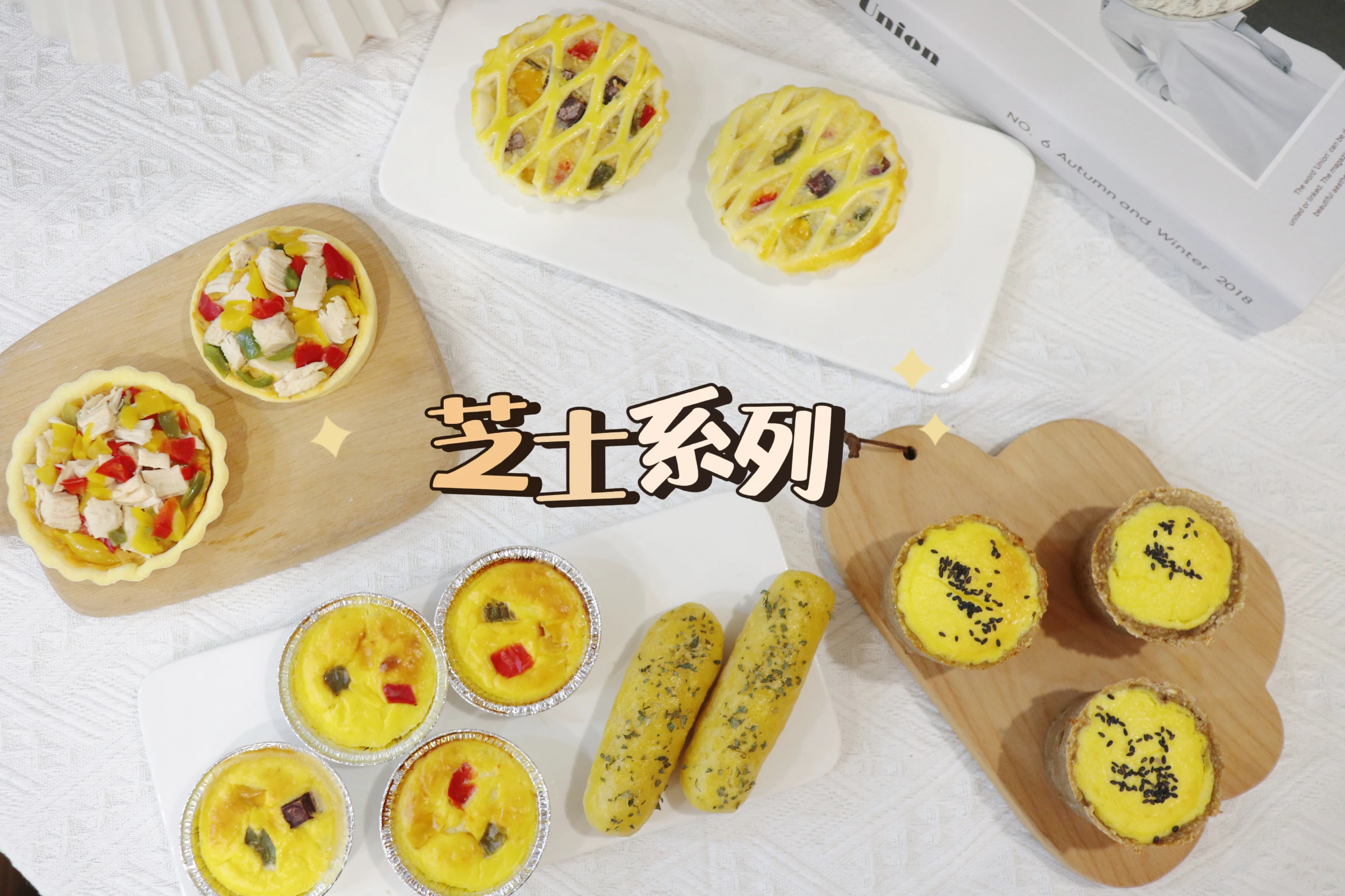 作品展示