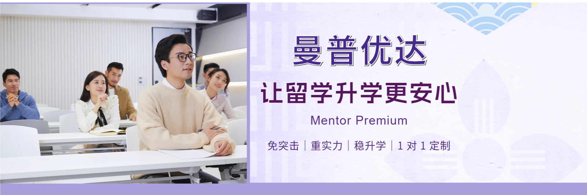 宁波曼普优达留学服务中心