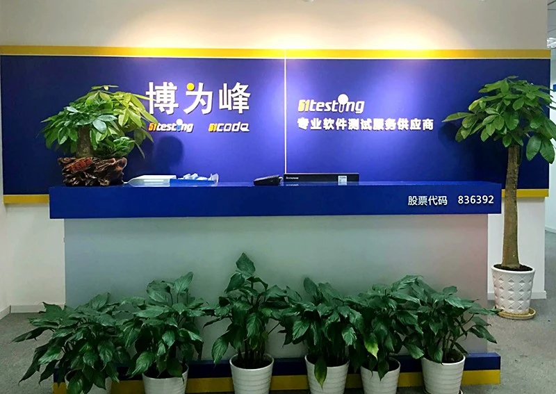 课室环境