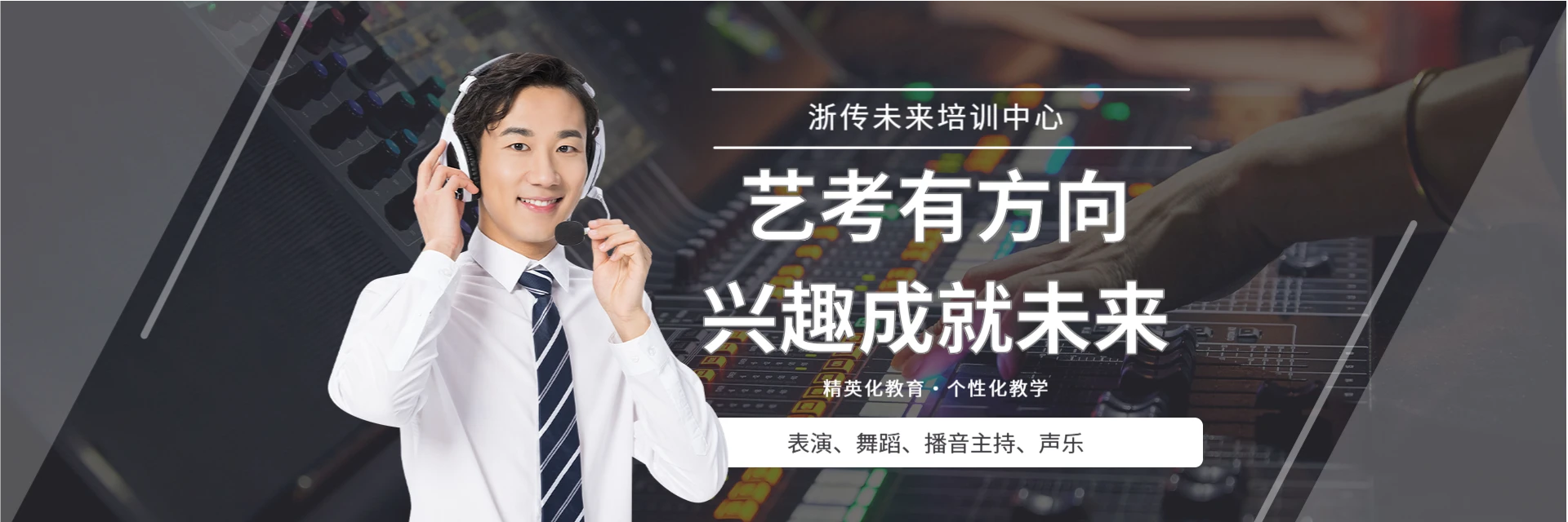 宁波浙传未来培训中心