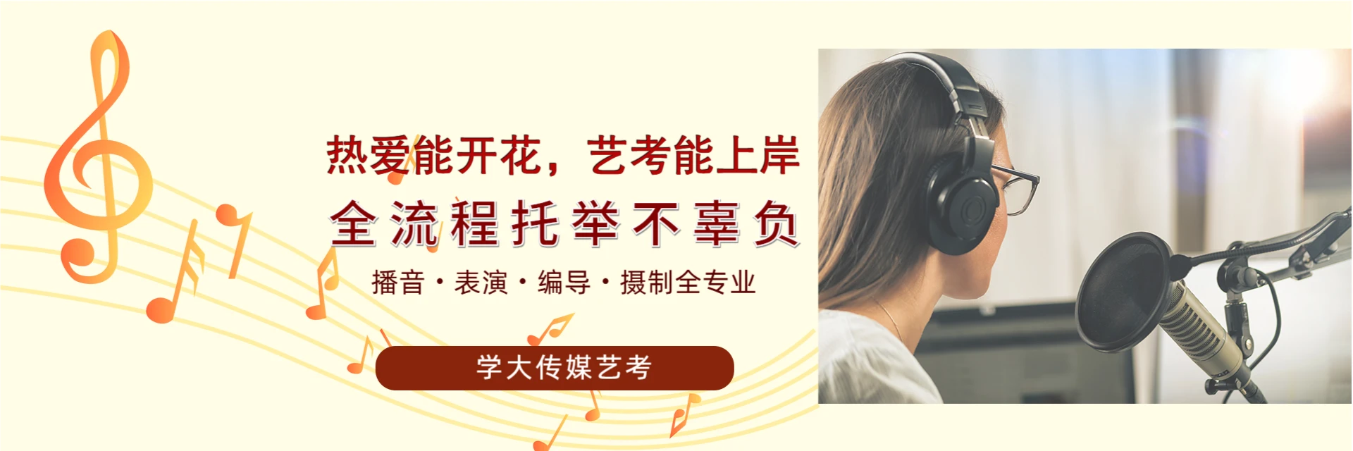 宁波学大教育培训中心
