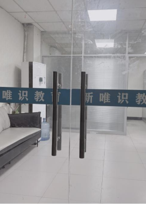 重庆新唯识考研学校