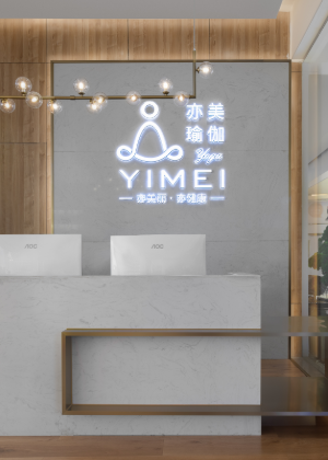 重庆亦美瑜伽国际学校