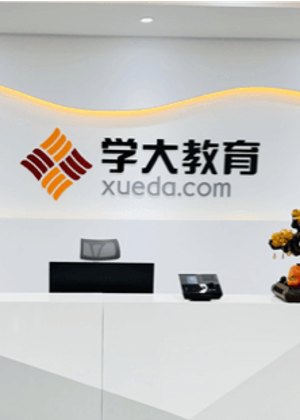 天津学大教育培训中心