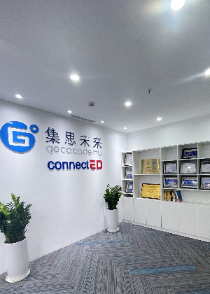 天津集思未来培训中心