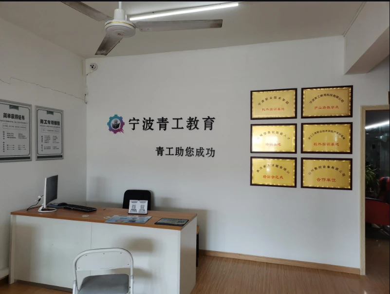 前台