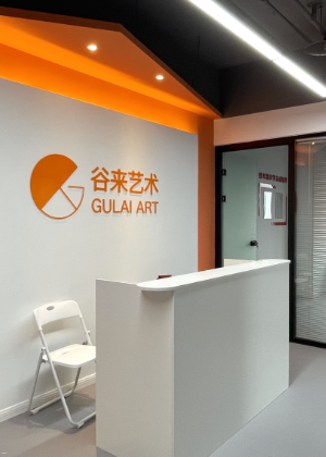 重庆谷来传媒艺考教育