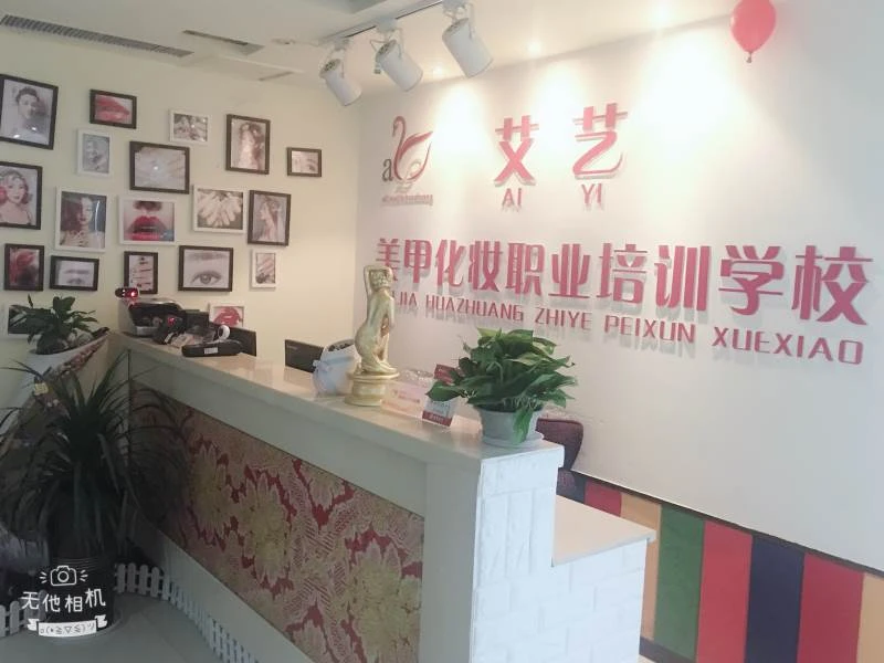 纹绣
