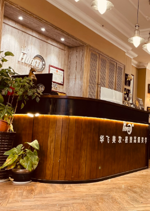 宁波华飞美妆培训学校