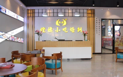 学校环境