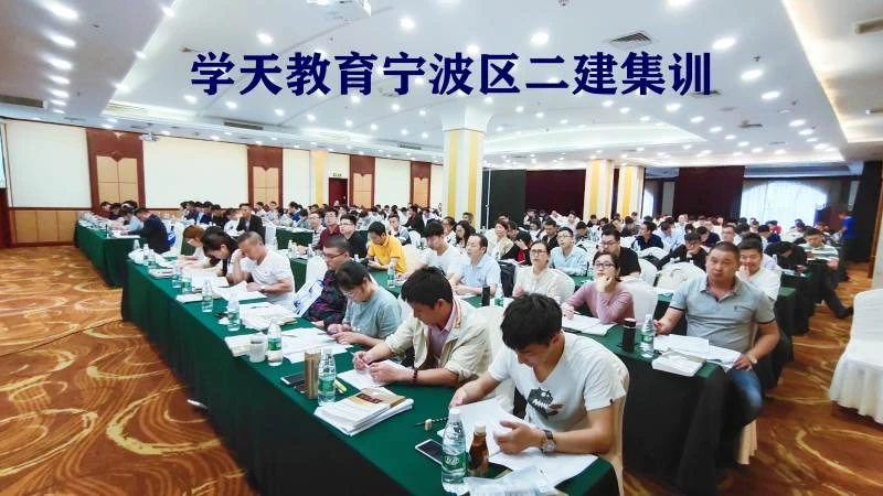 授课现场