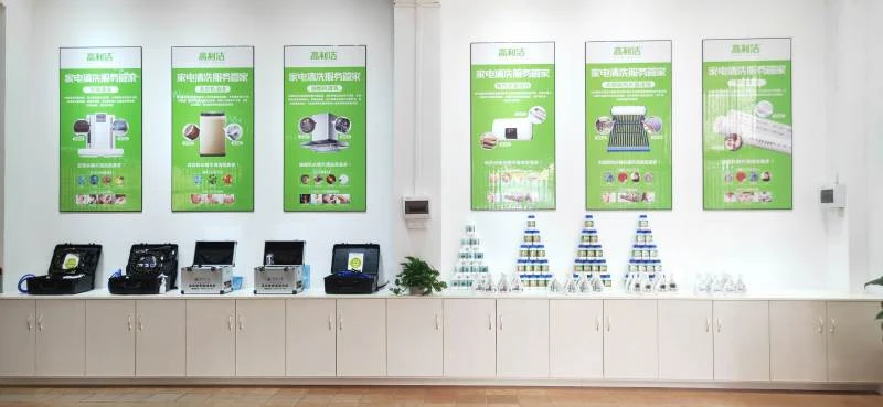 设备展示