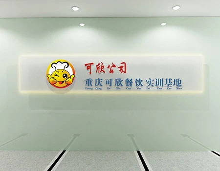 风采