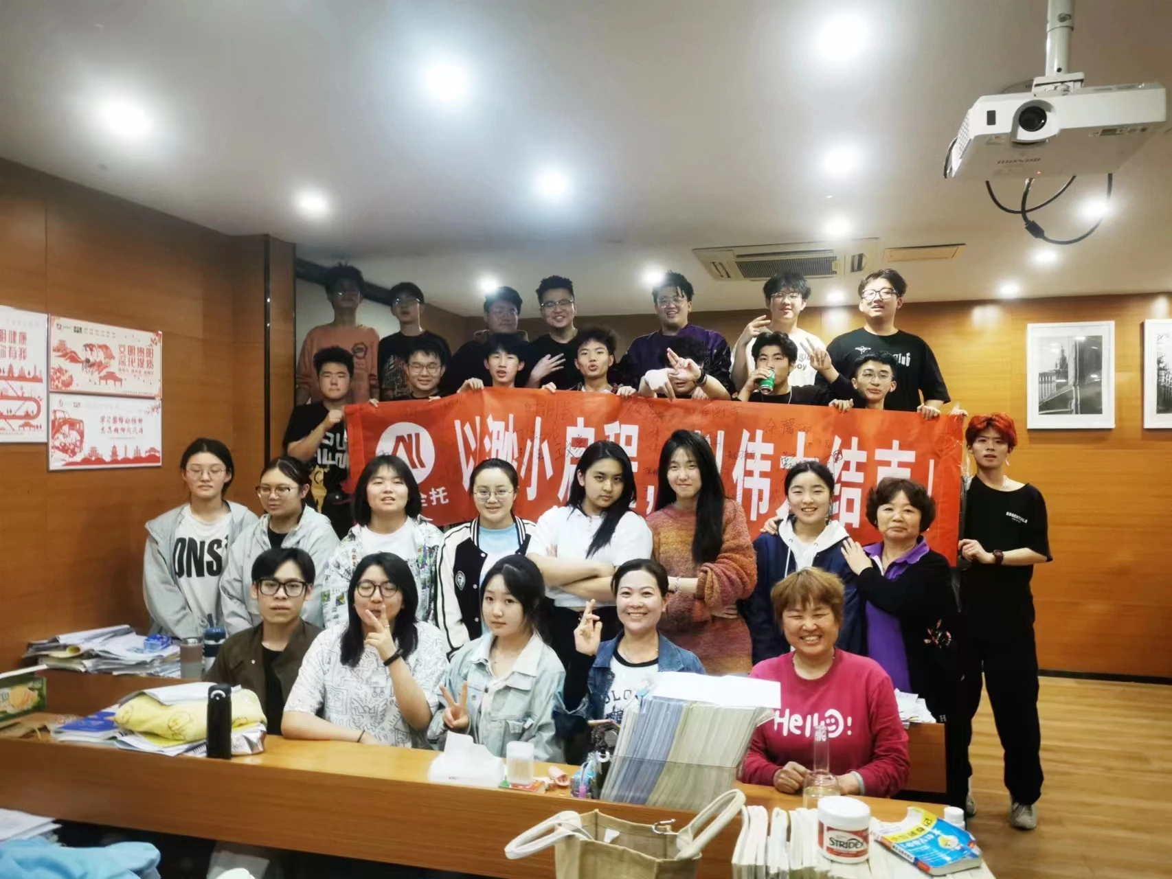 学员合照