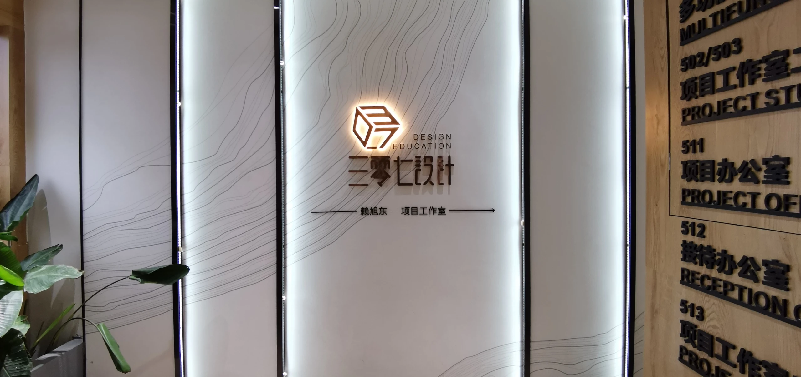 教学现场