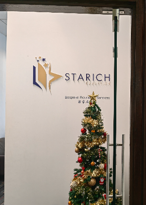 厦门星瑞教育服务中心