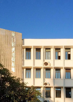 厦门觅空艺术培训机构