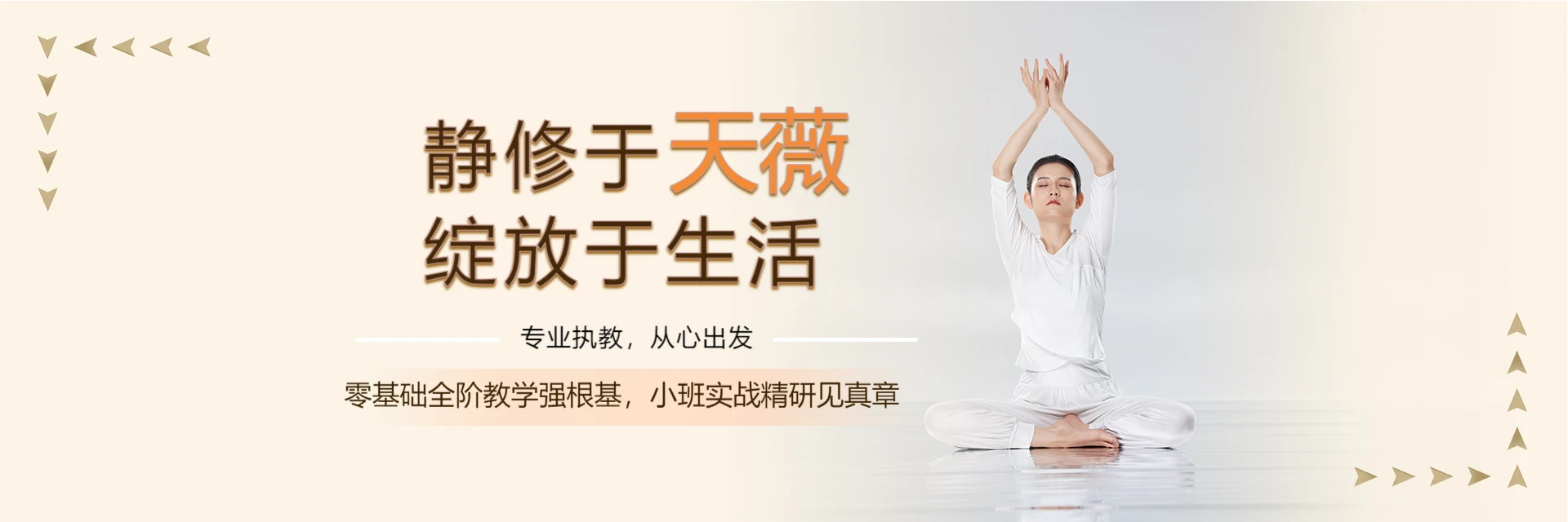 厦门鑫天微体育艺术学院