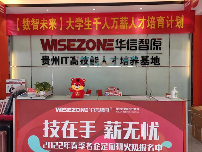 学习现场