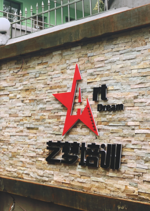 南昌艺梦影视培训机构