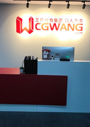 厦门王氏教育培训机构