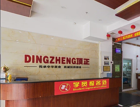 便当饭