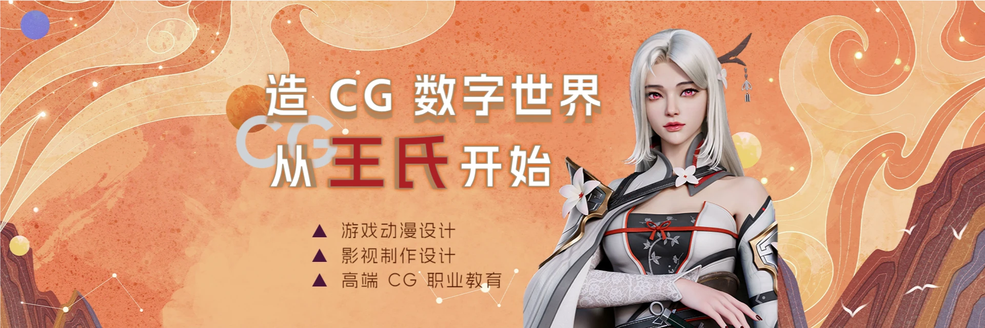 厦门王氏教育培训机构