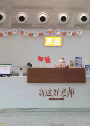 南昌高途考研培训学校