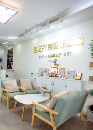 济南妆艺化妆美甲培训机构