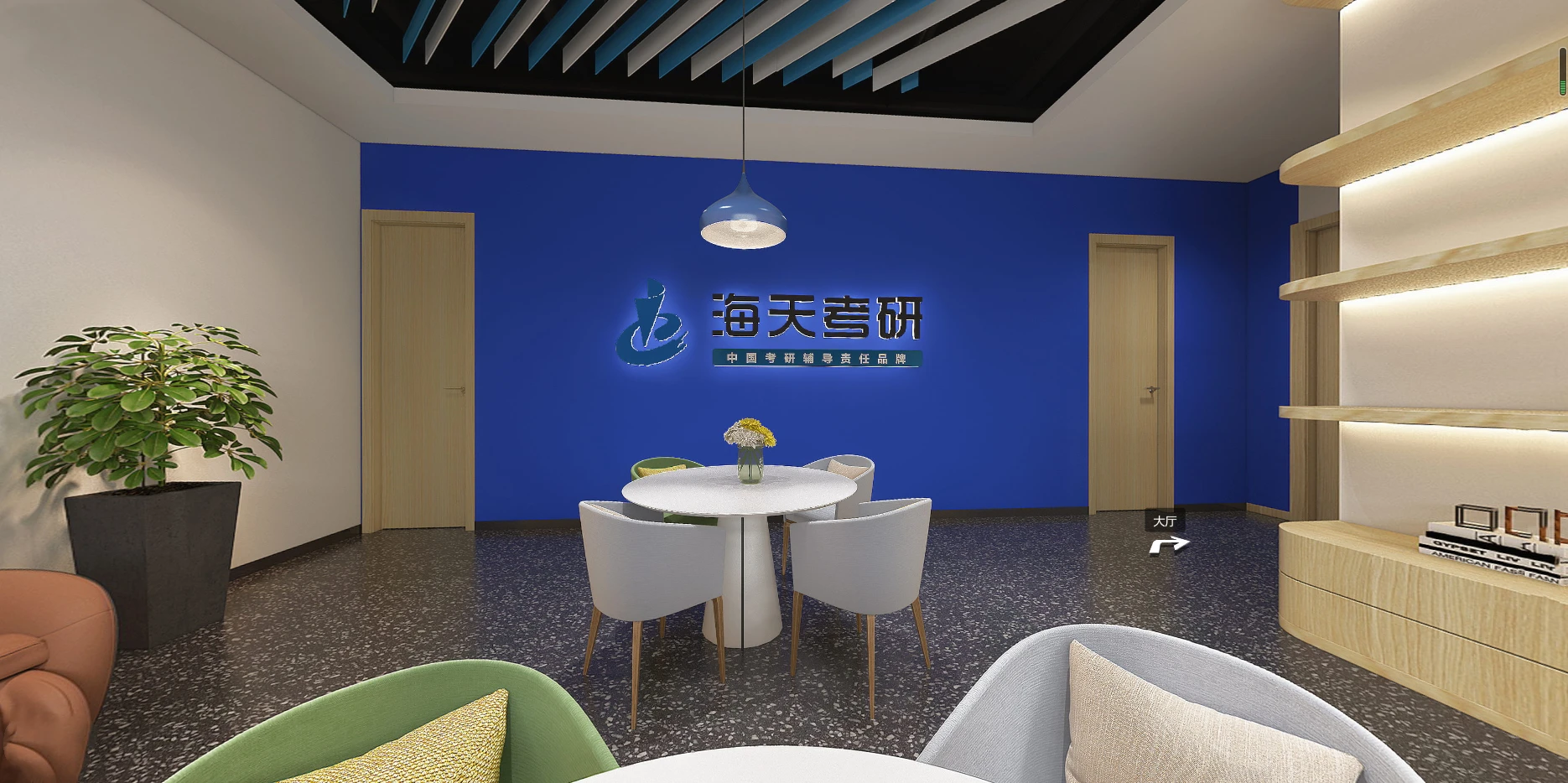 学习氛围