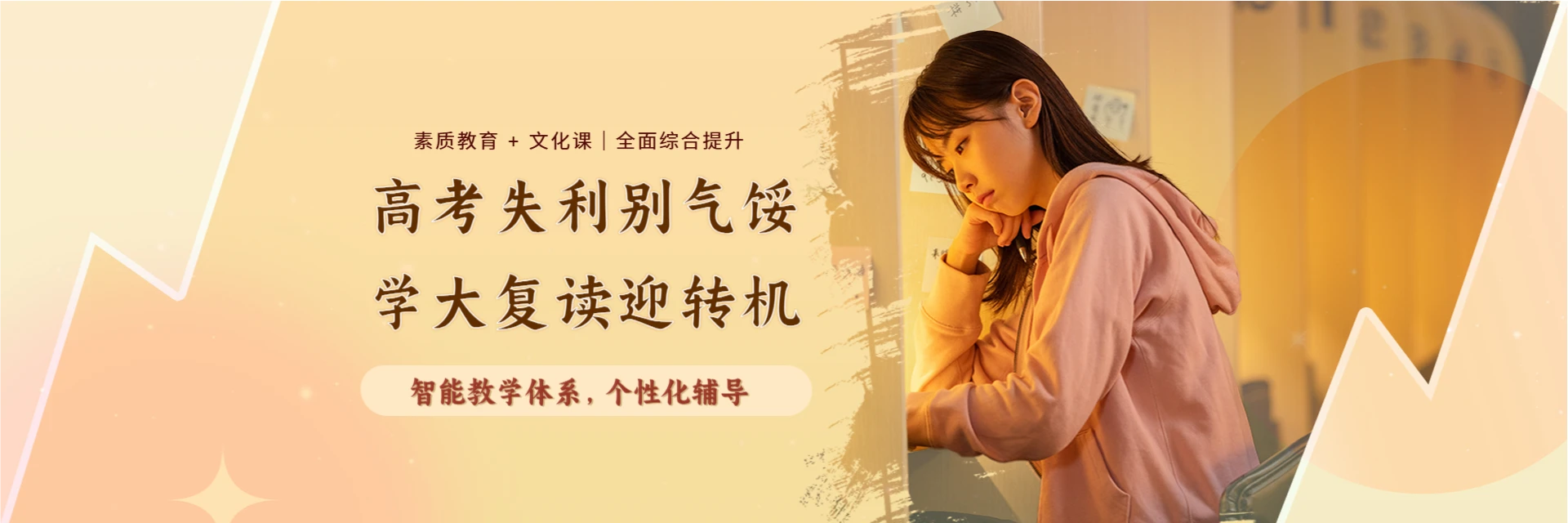 昆明学大培训学校