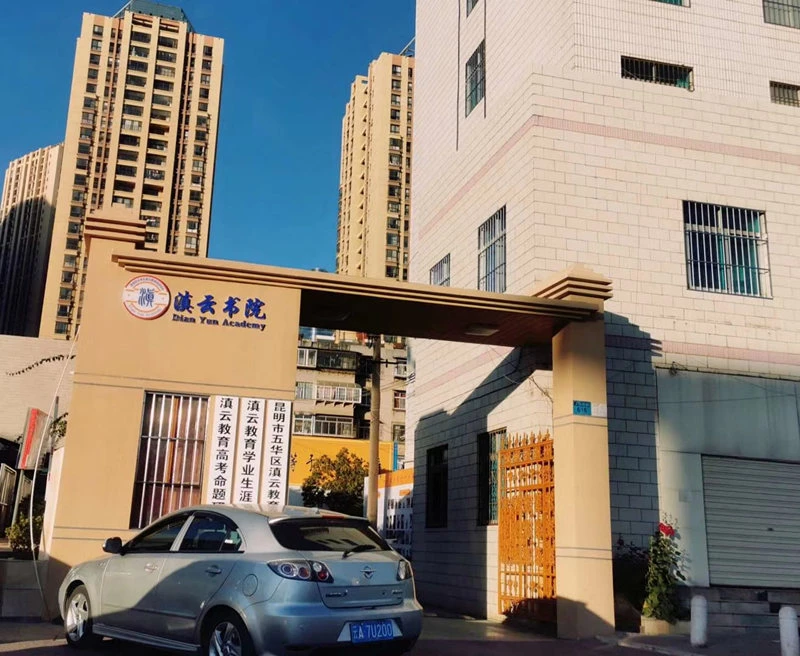 住宿环境