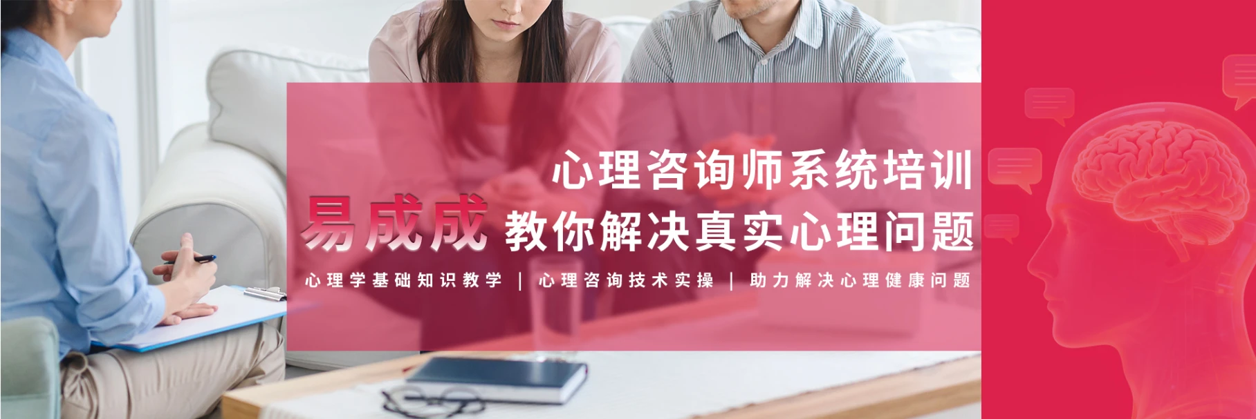 厦门易成成教育培训机构