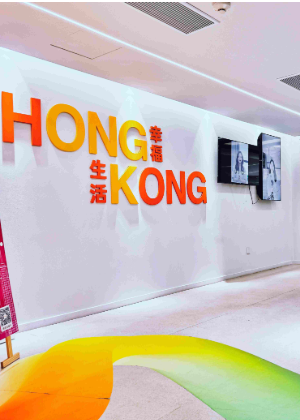 香港拔萃教育学院