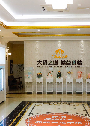 昆明欧米奇西点西餐学校