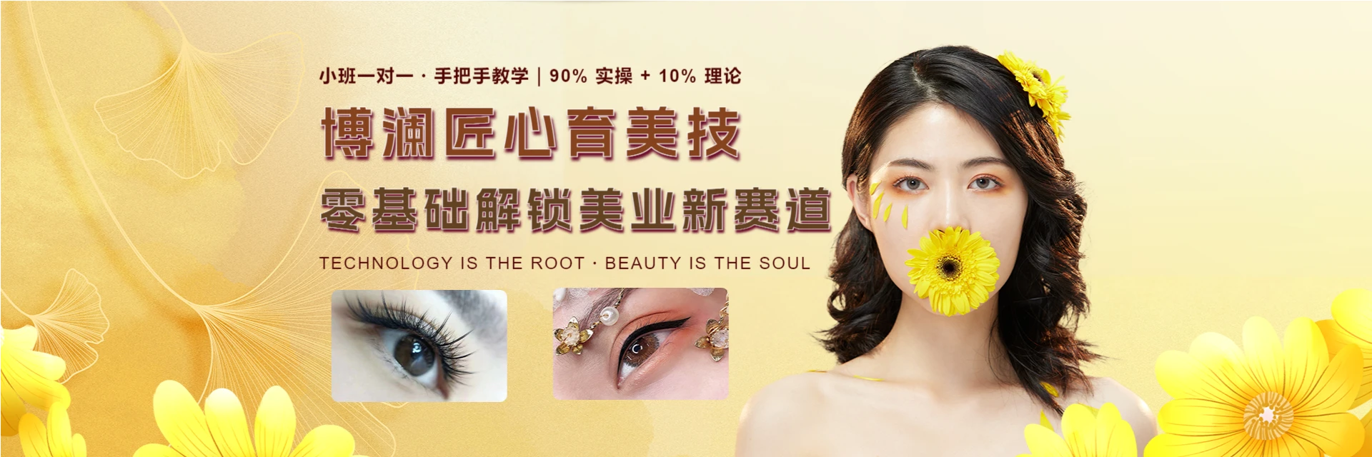昆明博澜职业培训中心