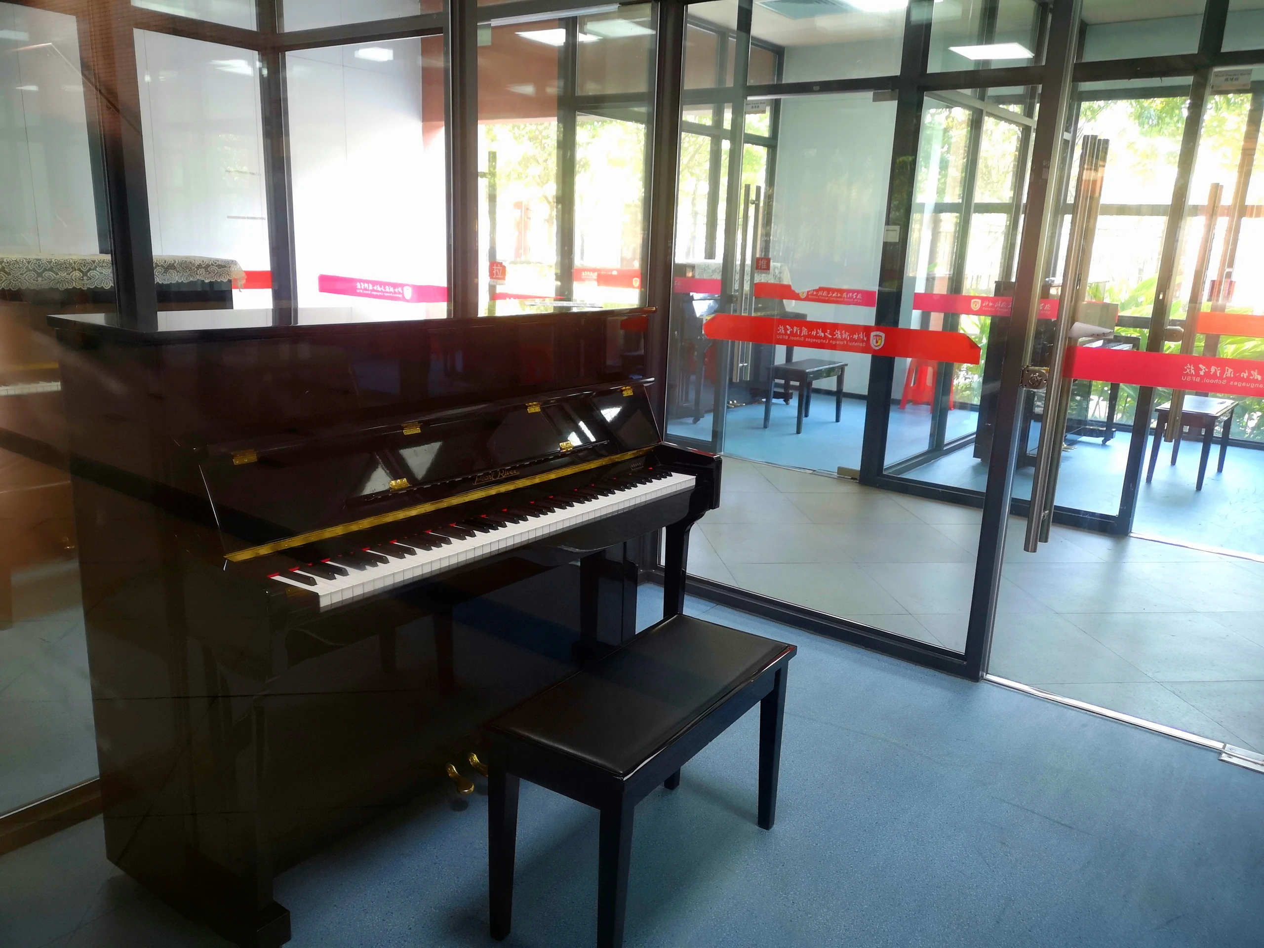 钢琴室